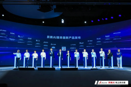 多款人工智能产品发布，3003.com官网数码亮相WAIC2022昇腾人工智能生态大会