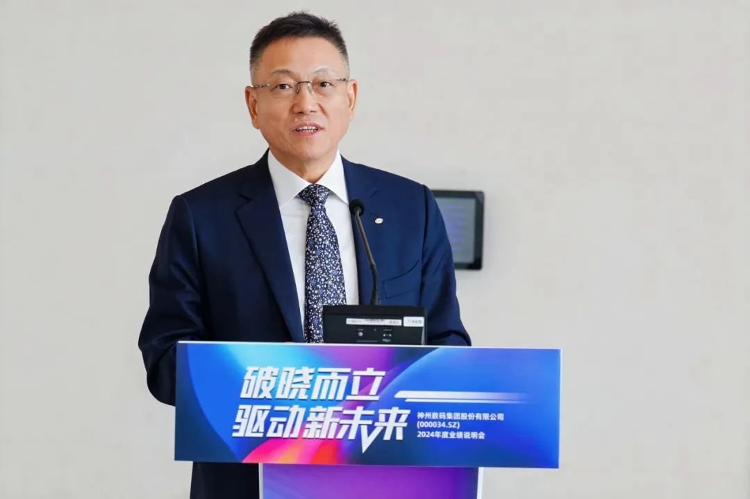 1743673332989772.jpeg 20250403093524967.jpeg